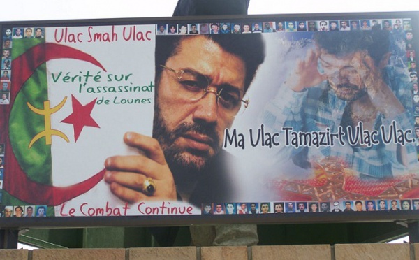 La stèle à l’effigie de Matoub Lounès et de Bessaoud Mohand-Arav sera inaugurée demain