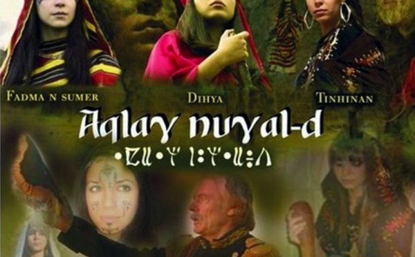 "Aqlagh Nughaled" de Younès Boudaoud à Blois