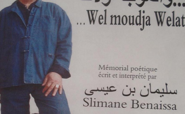 Slimane Benaissa, demain à Tizi-Ouzou