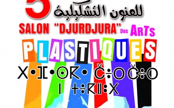 Tizi-Ouzou : Ouverture du Salon Djurjura des arts plastiques