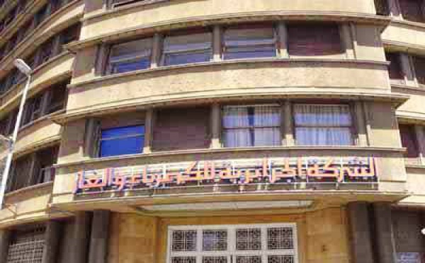 Ath Douala : un chef d’agence de la Sonalgaz arrêté