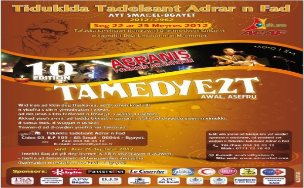 Poésie d’expression Amazighe : festival d’Adrar N Fad d’Ait Smail du 22 au 25 mars