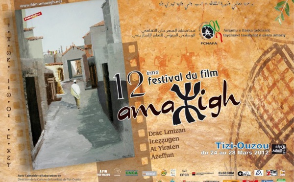 15 films en compétition pour l'Olivier d'or du 12ème Festival du film amazigh