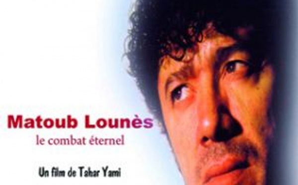 Tizi-Ouzou : projection de « Matoub Lounès, le combat éternel » à la Maison de la culture