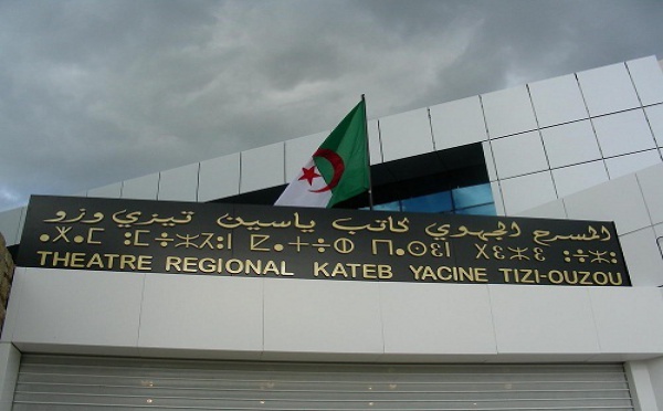 Festival national du théâtre professionnel : Tizi Ouzou représentée  par une troupe oranaise