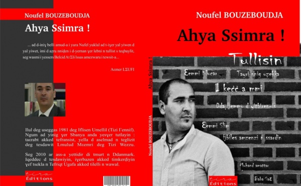 "Ahya Ssimra" dernier recueil de nouvelles de Noufel Bouzeboudja