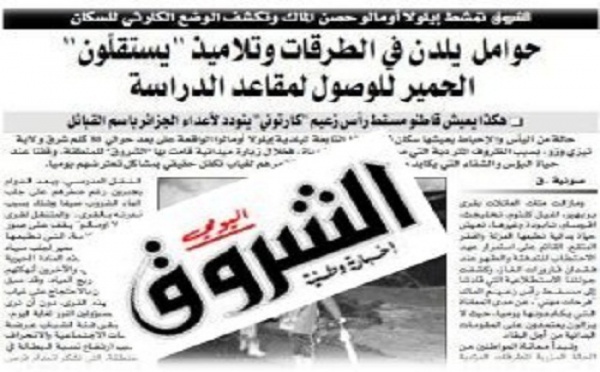 Attaques d'Echourouk contre la Kabylie : Le collectif des Associations d'Illulen Umalu réagit