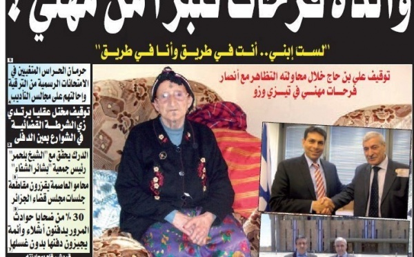 Nna Wiza Mehenni en tournée dans les rédactions des journaux à Tizi-Ouzou : "Ferhat continue le combat de son père maquisard"