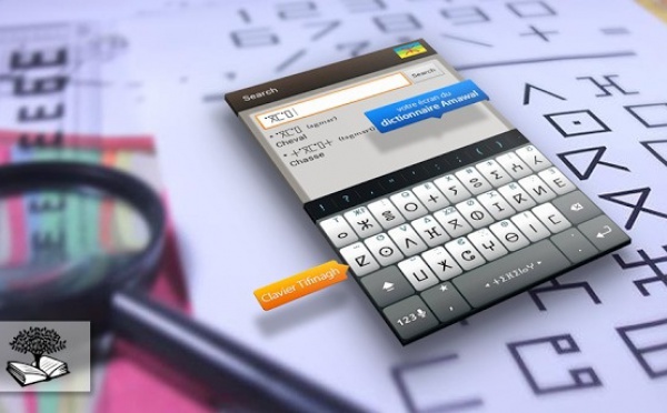 Nouvelle Application en Tamazight sur Androïd: Dictionnaire Tamazight-Français-Tamazight