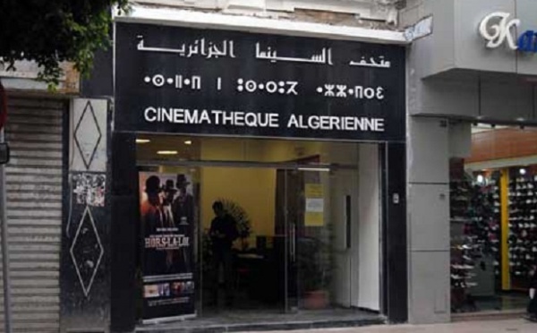 Algérie : Les salles de cinémas sous contrôle policier