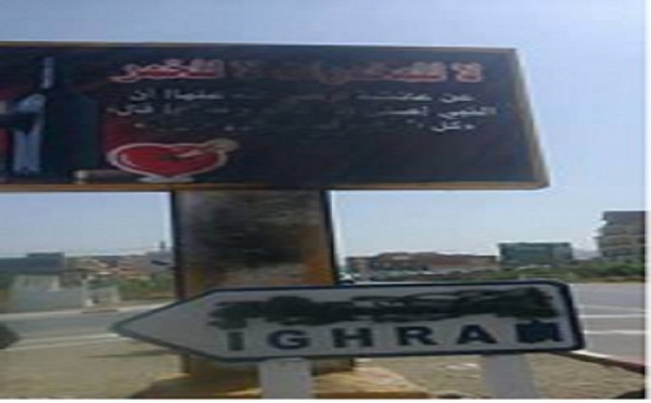 Affichages publicitaires salafistes en Kabylie : Les citoyens d'Akbou saccagent les panneaux