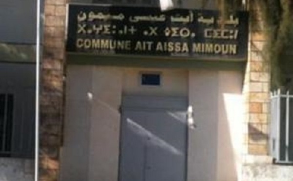 Marginalisés par l’Etat : Les Ath Waguenoun s’insurgent