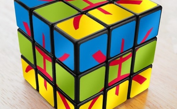 Rencontre débat à l'iReMMO : Où en sont les berbères ?