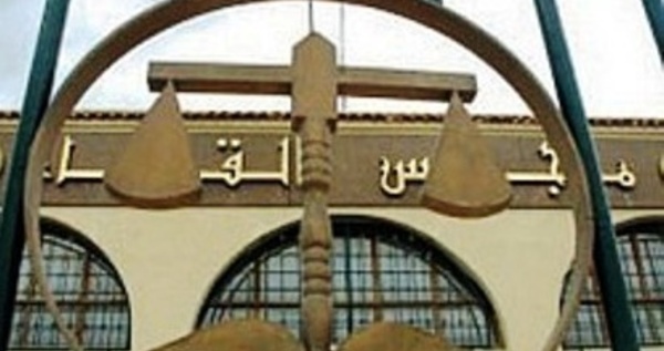 Disparition de Hakima Bakouche : Appel à un rassemblement le 22 décembre devant le tribunal de Tizi Ouzou 