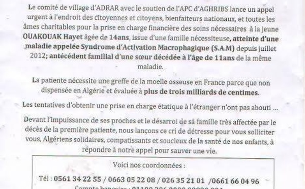 Appel à solidarité au profit de la patiente Oukouak Hayet