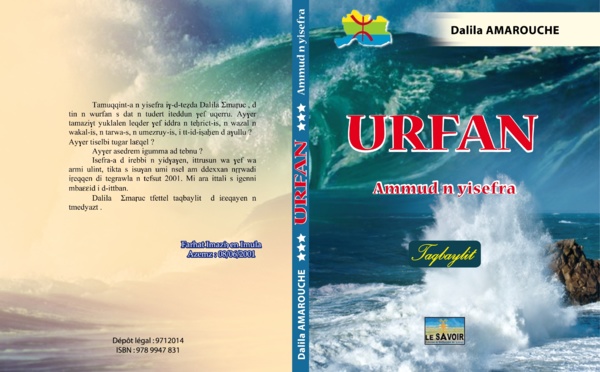 URFAN: Premier recueil de poésie de Dalila Amarouche alias « Tasekkurt n Ǧeṛǧeṛ »