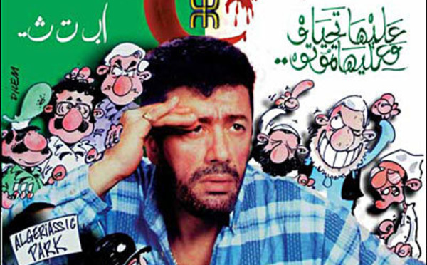 Urgent : Compte tenu de l’état de santé de Nna Aldjia Matoub, l’élection du drapeau kabyle est reportée à une date ultérieure.