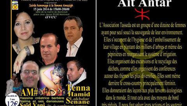 Les associations Tudert, Kabylie propre, Sew w aman et AFKIF organisent une soirée le 15 juin à Montreuil