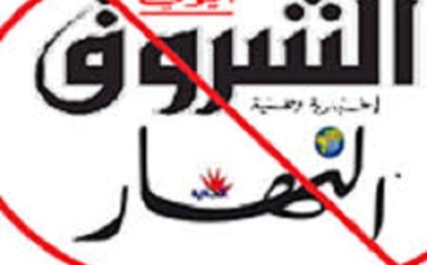 Contribution/ Echourouk et Ennahar : haine et manipulation au service de la dictature