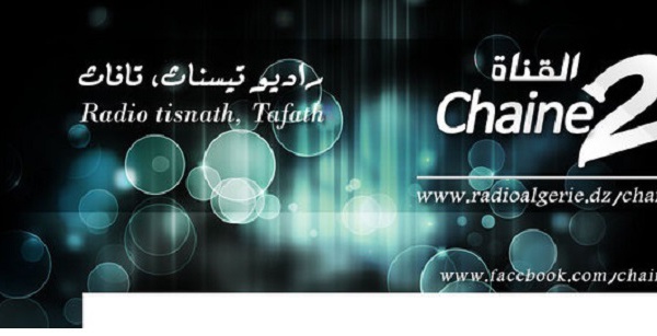 A la Radio algérienne : On perd la moitié de son salaire pour une chanson de Ferhat