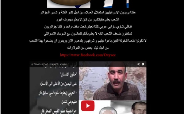 Le site du MAK piraté par des islamistes: La réponse en vidéo