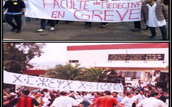 Tizi-Ouzou : Les étudiants de médecine manifestent en soutien de leurs délégués poursuivis pour « incitation à la grève »