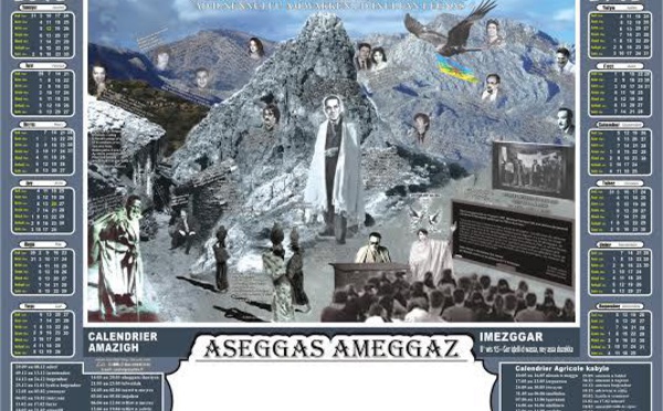 Yennayer 2965 : Le calendrier kabyle en vente dans les librairies