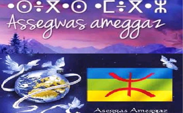 "Yennayer 2015 , nouvel an berbère 2965", contribution de Djilali Lahouazi