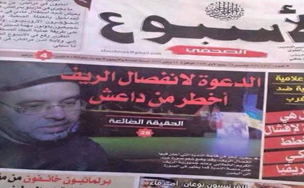 La revendication du PEUPLE RIFAIN est bien l’INDEPENDANCE et non pas la séparation