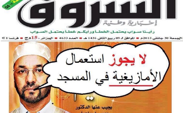 Un imam algérien décrète Tamazight " illicite " dans les mosquées