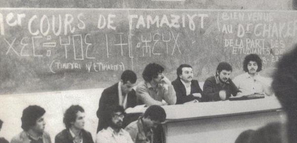 Hommage à Mouloud Mammeri / La Confédération MAK d'At-Dwala appelle à un meeting