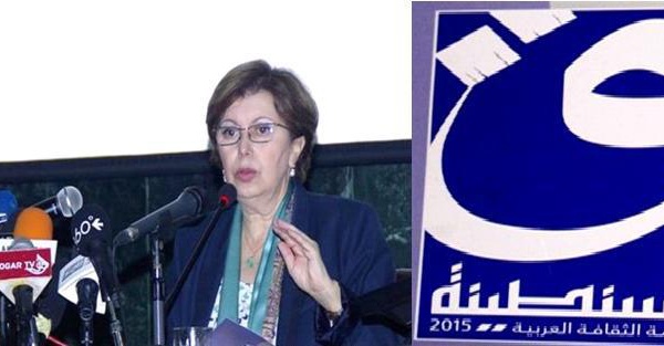 «Constantine, capitale de la culture arabe 2015», la ministre algérienne de la Culture aggrave son cas