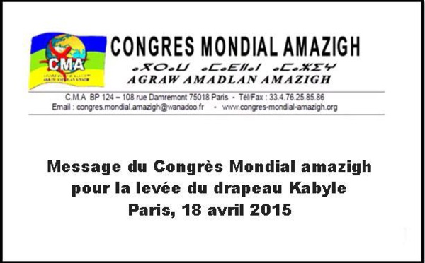 Lever du drapeau Kabyle: Message de Belkacem LOUNES pour le Congrès Mondial Amazigh