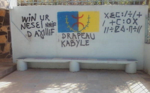 MAK: Meeting le 06 juin à At Mesvah