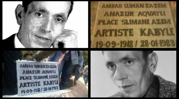 Agouni Gueghrane :  Pour la sauvegarde des terres de la famille de Slimane Azem