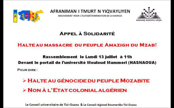 Le Conseil universitaire de Tizi-Ouzou et le Conseil régional Boumerdes-Tizi Ouzou  du MAK appellent à un rassemblement de solidarité avec le peuple Mozabite le lundi 13 juillet