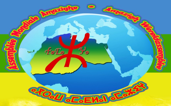 Communiqué de l'AMA: Le régime algérien veut couvrir ses crimes à Ghardaia