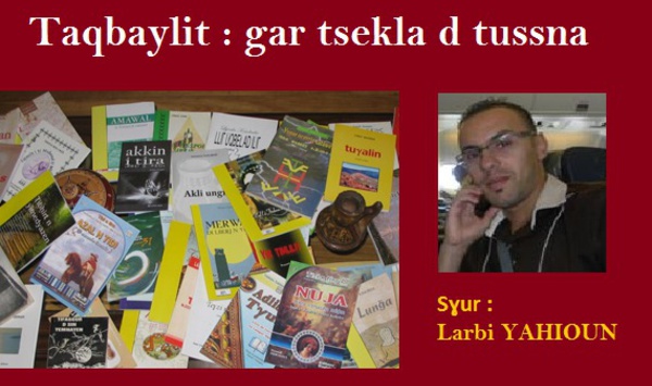 TAQBAYLIT, GAR TSEKLA D TUSSNA