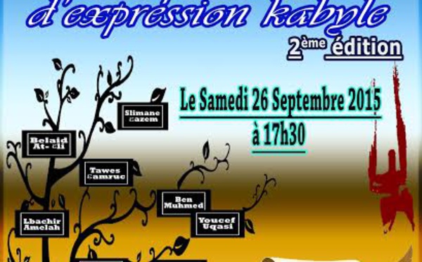 Le Centre Amazigh de Montréal organise sa seconde édition de "poésiades d'expression kabyle"