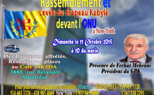 Report du rassemblement devant l’ONU au dimanche 11 octobre 2015