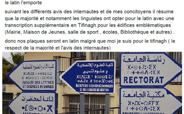 Tinevdar /la transcription des plaques et enseignes en latin l'emporte