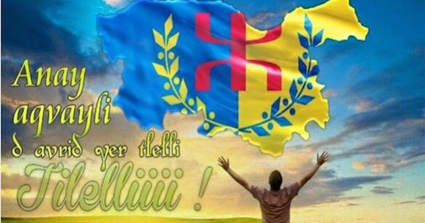 Le FFS et le RCD vont-ils un jour manifester en faveur de l'autodétermination de la Kabylie?  Par Sakina Ait Ahmed