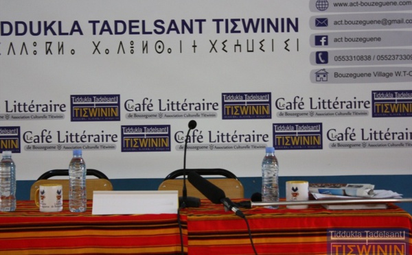L’association culturelle Tiɛwinin-Bouzguene dénonce l'interdiction d'une conférence sur "l'avenir de la Kabylie" 