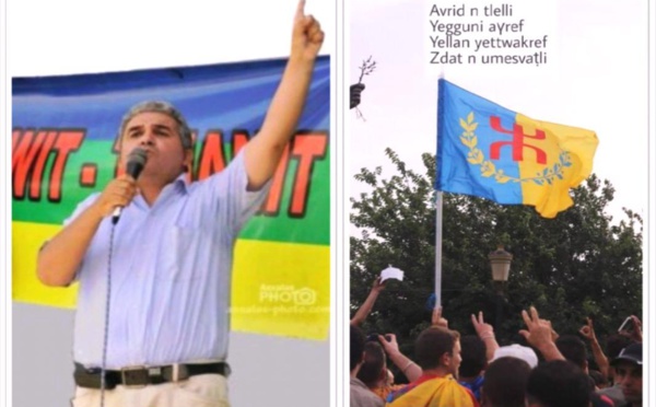 Le Président du MAK, Bouaziz Ait-Chebib, interpellé ce matin à Boukhalfa