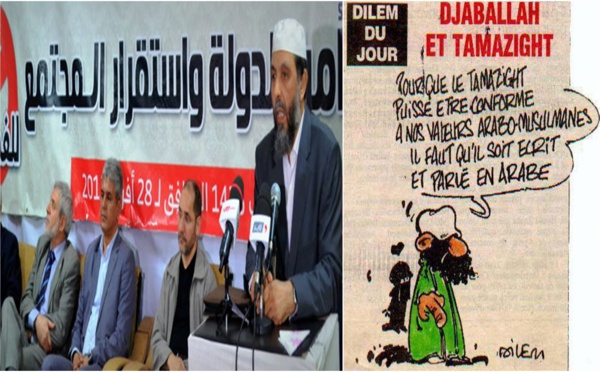 Djaballah s'insurge contre Tamazight qui "sera quelque chose de très grave contre la langue arabe", si elle est écrite en "graphie latine"