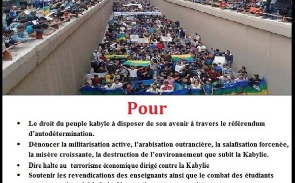 Marche du 12 janvier à Tizi Ouzou et Vgayet : Soutien du Collectif des organisations kabyles des États-Unis d’Amérique, du Canada et du Québec.