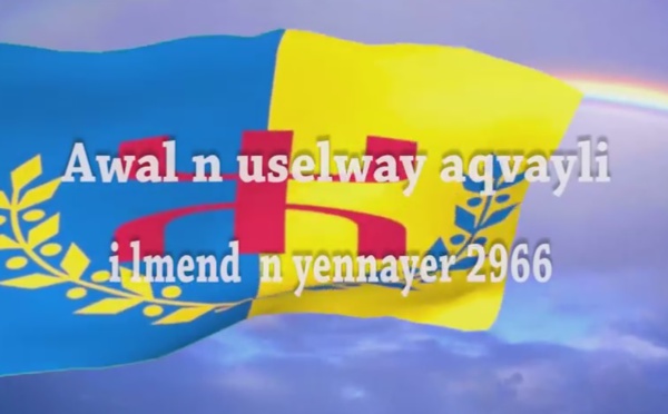 Yennayer 2966 : Les vœux du président de l'Anavad, Ferhat Mehenni 