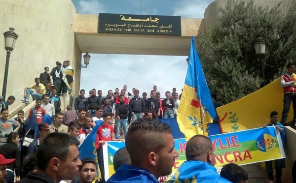Université de Tuvirett : Les étudiants du département de Tamazight procèdent à la fermeture de l'administration et du service de scolarité. 