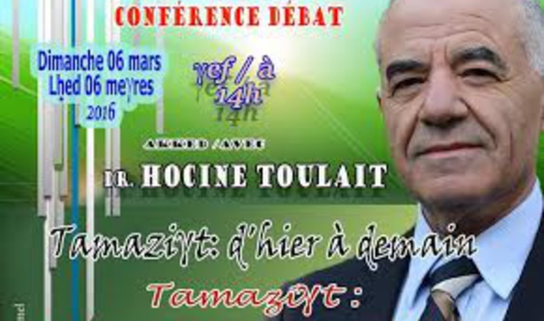 Série de conférences du Dr. Hocine Toulait en Amérique et en Europe sur Taqbaylit et l’officialisation de Tamazight en Afrique du Nord