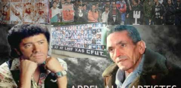 Appel du Réseau Anavad et du Ministère de la Langue et de la Culture kabyles aux artistes et associations culturelles kabyles